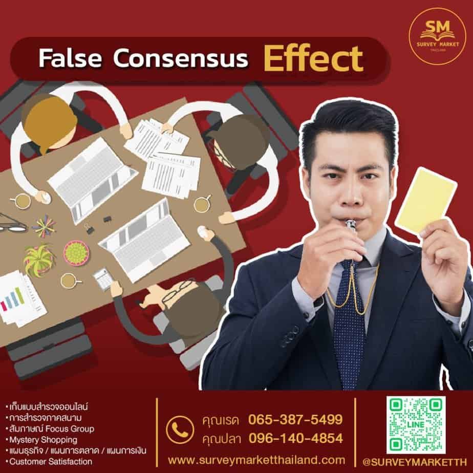 False Consensus Effect