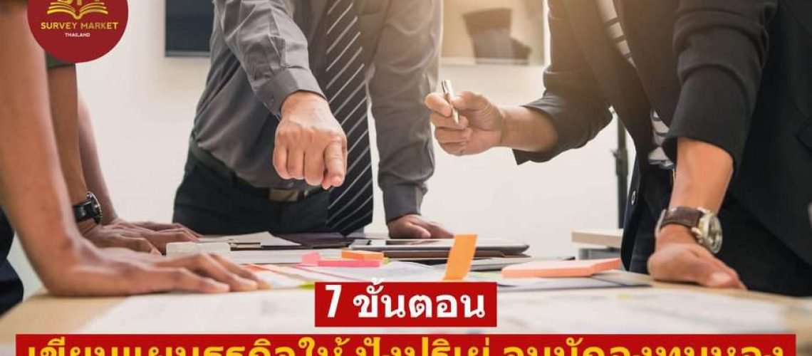การออกแบบยังไม่มีชื่อ (12)