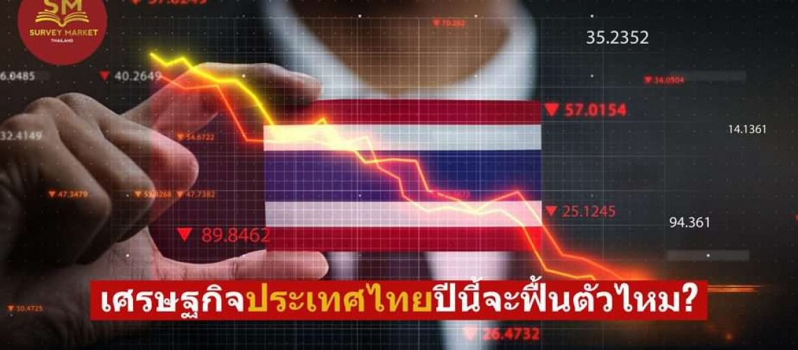 การออกแบบยังไม่มีชื่อ (56)